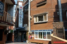 (이대 맛집) 38년 전통 해물잡탕,한치 냉면 맛집 - 이대 지역 추천맛집 밀리네 해물탕 후기