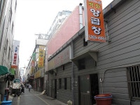 부산 자갈치와 영도다리를 걸어보다.........