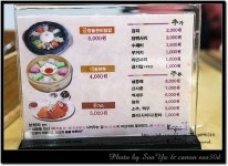 [대구맛집]신평리네거리 -보하라감자탕- | 네이트 판