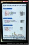 [대구맛집]시지먹자거리 -봉창이해물칼국수- | 네이트 판