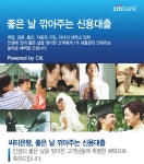 전국공무원노동조합 세종충남지역본부 당진시지부