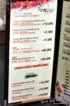 [양천맛집]국내최초 야생 더덕 삼합 삼겹살?맛도 좋아!-바우네더덕삼겹살 - 신정역 지역 추천맛집 바우네 더덕삼겹살 후기