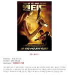 원티드 꽤 흥행했었나본ㄷ? - 원티드 갤러리