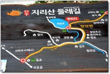 [지리산둘레길-11코스] 30리 꽃길을 따라... (하동호-삼화실마을)