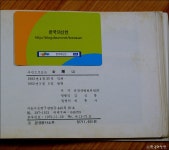 생명은 소중해 | YES 블로그