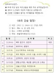남성 어르신을 위한 요리 강좌 실시 - 공지사항 - 광주북구시니어클럽 남성 어르신을 위한 요리 강좌 실시