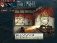 막장 삼국지10 -17- 결혼 기념일 | 삼국지 8 막장 삼국지10 -17- 결혼 기념일 | 삼국지 8 | 루리웹