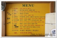 [대구맛집]대명동계대 -청춘라면- | 네이트 판