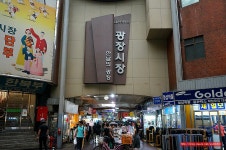 (광장시장 맛집)152개 대형마트에서 팔리는 빈대떡 맛집 - 종로 지역 추천맛집 순희네 빈대떡 후기