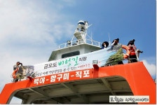 백야도~금오도,직포 [여수여행/금오도 비렁길] - Daum 카페 아름다운 명품 바닷길! 백야도~금오도,직포 [여수여행/금오도 비렁길]