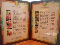 한우가 맛있는 청계천 맛집 소마루