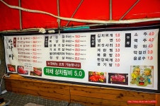 (둔촌시장 맛집)둔촌시장 한우 맛집 - 둔촌 시장 지역 추천맛집 탄다 타 후기