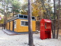 노추산 산행 하산 예정 지점. - 정기 산행 안내 - 동해 산마루 산악회 동해  산마루 산악회