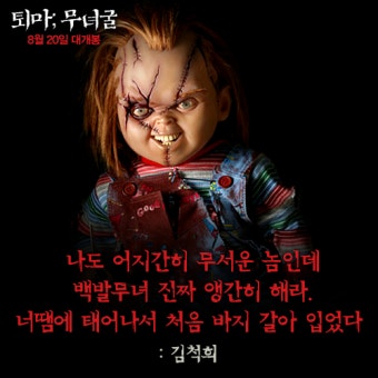 오늘의유머 - 동종업계 종사자들의 영화리뷰;; 동종업계 종사자들의 영화리뷰;;