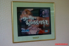 (신길동 맛집)38년 전통 황해도식 만두국 - 신길동 지역 추천맛집 남궁 만두 칼국수 후기