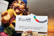 한정식 연형, 한정식의 최고봉을 찾아냈어요 - 우리들의 이야기 - 추억과 낭만이 있는 섬여행 〈송파구한정식. 오금동맛집〉? 한정식 연형...