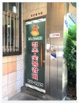 익산맛집..익산에서 갈비탕이 맛있는 집..청주숯불갈비 - 전북/익산 지역 추천맛집 청주숯불갈비 후기