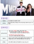 [엘비휴넷 주식회사] 영어능통자/오산 Air Base Shop  유플러스 shop staff모집(D-30) - 사람인
