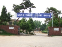 산행기 - 한남금북정맥 2회차 종주 산행기(화봉육교~방아다리고개)