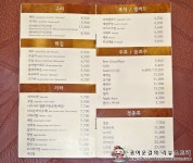 주말드라마 스캔들 주인공도 찾는 회전초밥 맛집! 스시도모!