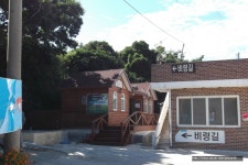 부서/신도회앨범 - 여수 금오도 비렁길을 걷다