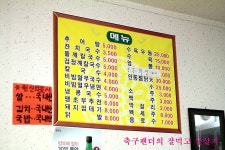 대구맛집/용산동/국수나라/소주 마시고 속이 허할때 먹는 국수 맛은? | 네이트 판