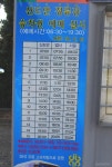 계룡산 동학사 야영장~ 쳐묵 여행기~ - 등산 갤러리