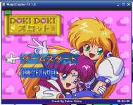 은하아가씨전설 유나 [pc-fx] | PS 스샷 영상 게시판(구) 은하아가씨전설 유나 [pc-fx] | PS 스샷 영상 게시판(구) | 루리웹