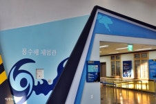 국내 최고,최대인 태백명소 365 세이프타운