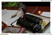 김밥천국김밥라볶이만두라면짜파게티