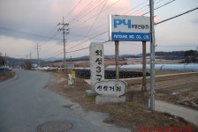 산행기 - 계백(수락)단맥 곡절과 감동이 함께했던 추억산행