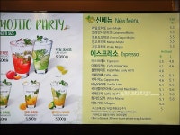 카페 드롭탑 강남아이파크점의 코슈타르트와 모히또 예쁘고 맛도 좋아