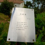 눈이 즐거웠던 여행, 통영 산양면 나들이 < 사는이야기 < 문화/스포츠 < 기사본문 - 뉴스사천 눈이 즐거웠던 여행, 통영 산양면 나들이