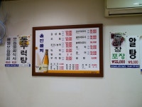 스끼다시.jpg | 음식 갤러리 스끼다시.jpg | 음식 갤러리 | 루리웹