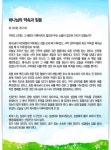 신천지 하늘무지개 떡방앗간 | [CBS 거짓방송] 핫이슈 신앙길잡이 교리비교영상으로 CBS 거짓방송을 멈출수 있다 - Daum 카페 [CBS 거짓방송]... 