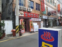 57년 전통의 유서깊은 국밥집  하동집 .......