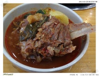 조마루 감자탕근처 호프집 chimac