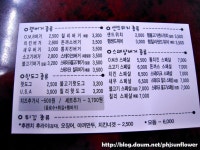 [송탄맛집] 한손으로 잡고 한입에 먹을수 있어? - 평택 미스리 햄버거 - 송탄역 지역 추천맛집 미스리 햄버거 후기