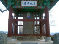 (오수리석불, 해월암) - 미륵리석불의 답사기 - 문화사랑 오솔길 [전북]... 숨진 의견(義犬) 설화의 대명사 ~ 임실 오수 의견비 (오수리석불, 해월암)
