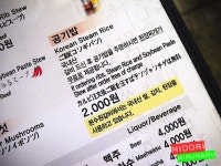 소갈비 생각나면 항상 방문하는 집~ - 수원 지역 추천맛집 본수원갈비 후기