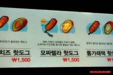 (건대 맛집) 핫도그 열풍 !! - 건대(광진) 지역 추천맛집 명랑 핫도그 후기