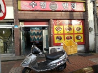 축사모㏂ | 금오도여행(2016.5.7[土]) - Daum 카페 금오도여행(2016.5.7[土])