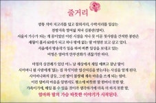 뮤지컬 친정엄마 가슴 찡한 감동이~