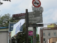 KOREA A1 CLUB | 세종 마을 서촌 탐방 - Daum 카페 세종 마을 서촌 탐방