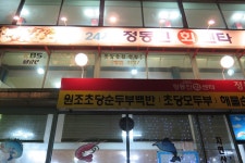 부산테마여행사