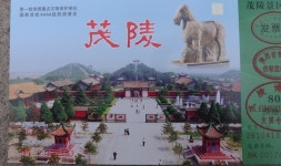 한무제 무릉 배장묘(곽거병 묘/위청 묘/김일제 묘) - 관광지 안내방 - 道 房 이야기 한무제 무릉 배장묘(곽거병 묘/위청 묘/김일제 묘)