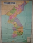 BEMIL 사진 자료실 - BEMIL 군사세계 대한민국전도와 조선행정구역도와 우리나라전도