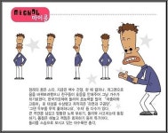~~~ 둘리와 돌리 ~~~