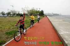 호미숙 자전거여행 서해안 7일차 애들아 반갑다![보령(독산해변)-춘장대-선도리-장항송림산림욕장-철새공원-금강하구둑-비응항 86km... 