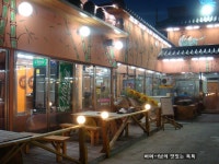 [신유리뷰106][대구/달서구]◐眞명장화로구이◑ | 네이트 판
